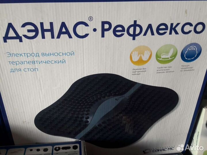 Комплект приборов для здоровья