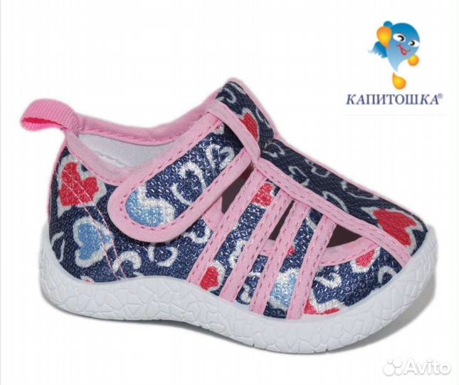 Кеды новые для девочки