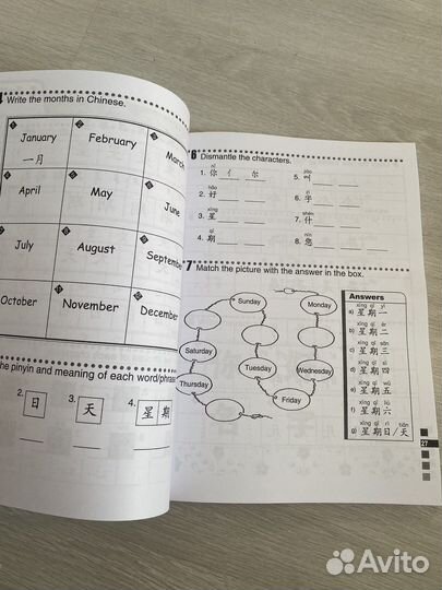 Учебник и рабочая тетрадь easy steps to chinese 1