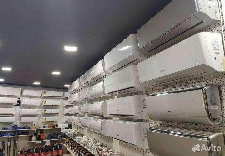 Кондиционер