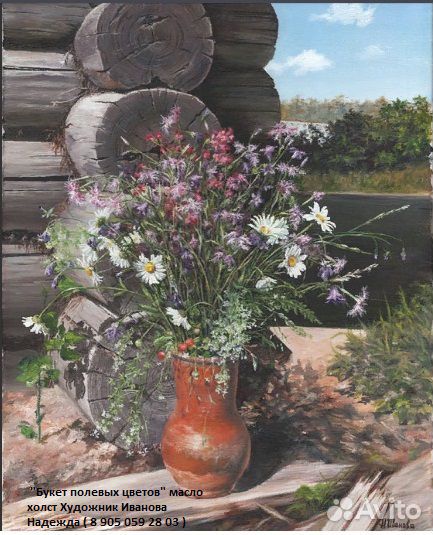 Живопись масло + иконы на заказ