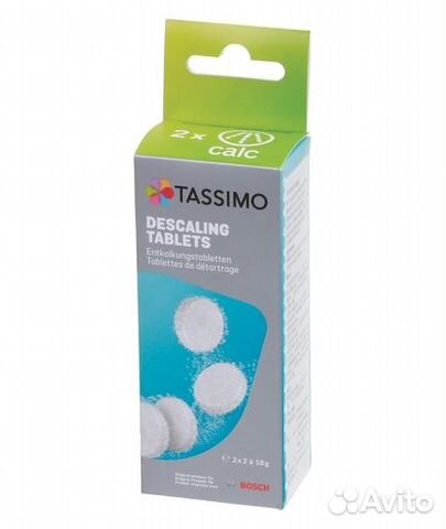 Таблетки для удаления накипи Bosch Tassimo
