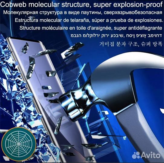 Гидрогелевая плёнка на Honor 10i, 4 шт