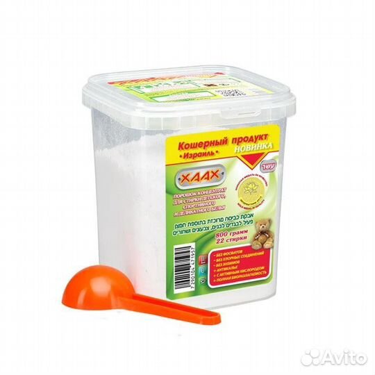 Стиральный порошок бесфосфорный Xaax