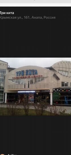 Торговая площадь, 25 м²