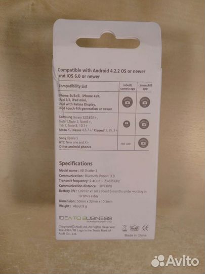 Пульт bluetooth для телефона