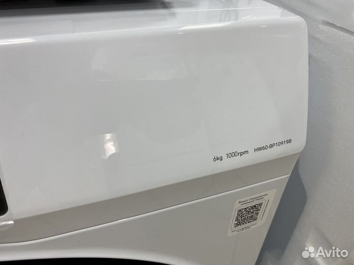 Стиральная машинка