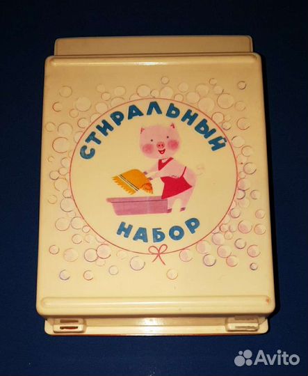 Детский стиральный набор. СССР