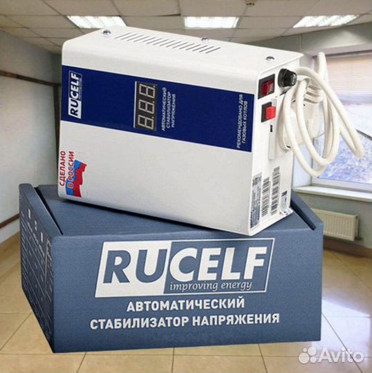 Стабилизаторы для котлов от 5 до 100 кВт
