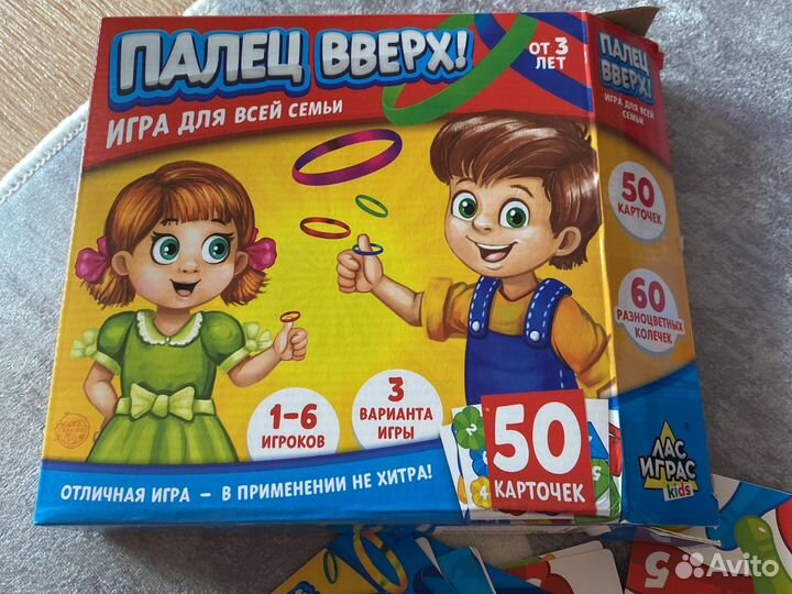 Игры детские