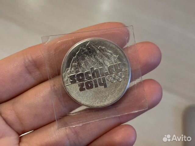 Монеты сочи 2014