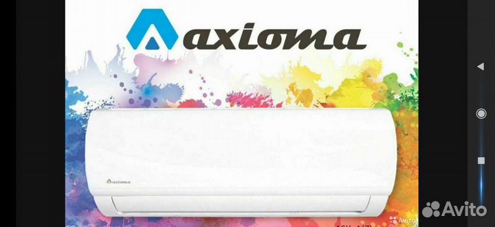 Кондиционер Axioma asx07b1