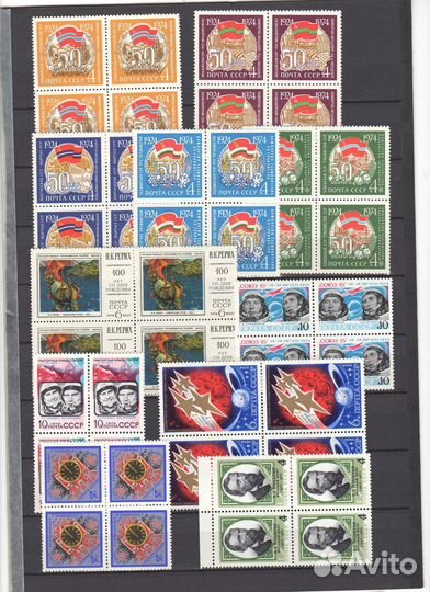 Марки СССР в квартблоках