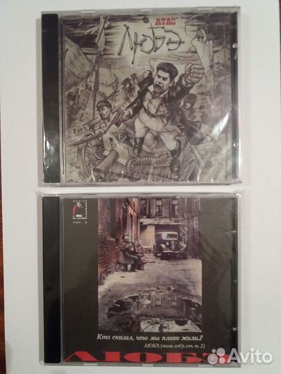 CD любэ, М.шуфутинский, доктор ватсон