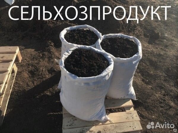 Грунт для теплицы