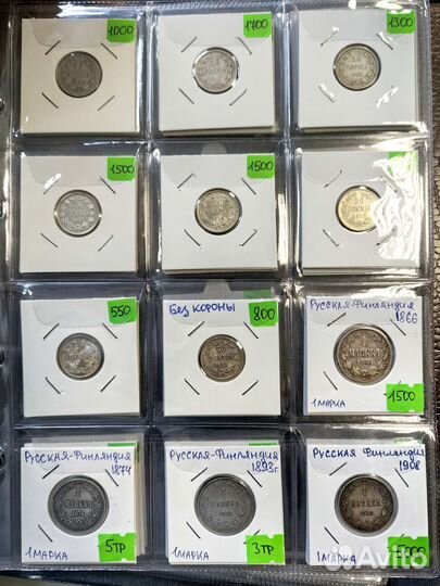 Царское серебро в коллекцию. Российская Империя