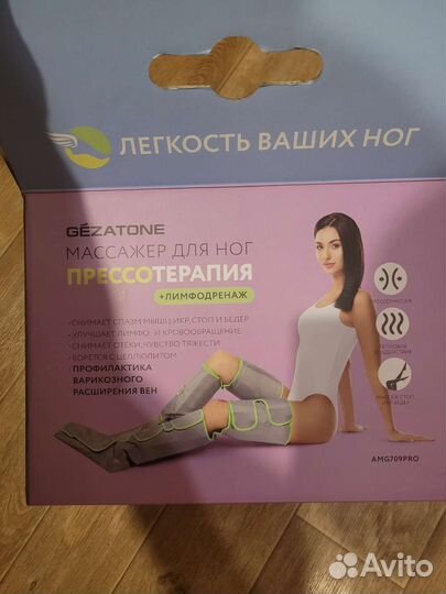 Массажер для ног новый торг