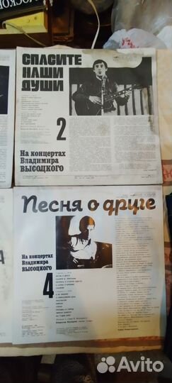 Пластинки СССР