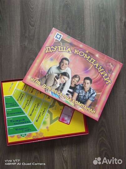 Настольные игры