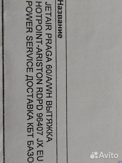 Стиральная машина Ariston 96407