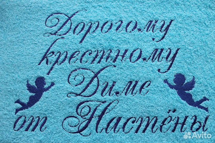 Вышивка машинная