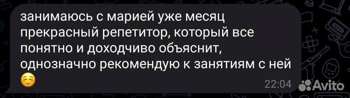 Репетитор огэ. Обществознание и история