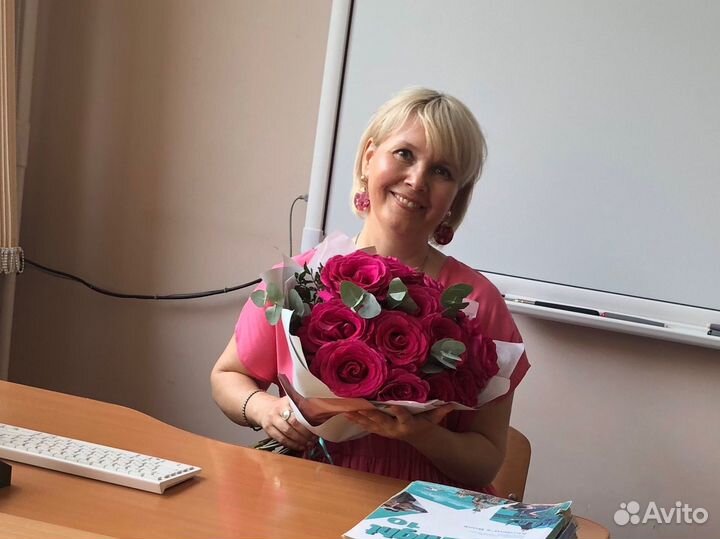 Репетитор по английскому языку огэ и егэ