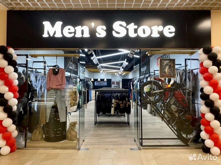 Продавец консультант мужская одежда