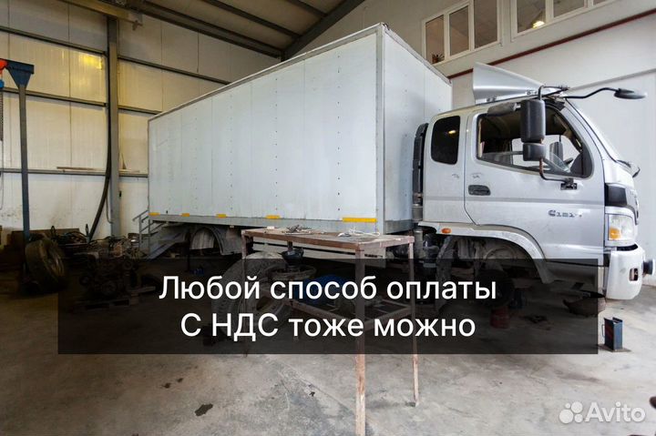 Ремонт грузового авто и запчасти в наличии