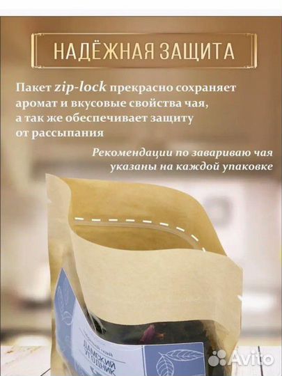 Подарочный набор чая зеленый черный подарок