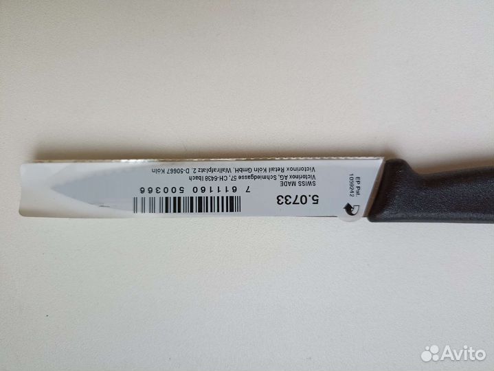 Кухонные ножи