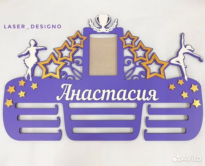 Медальница на заказ