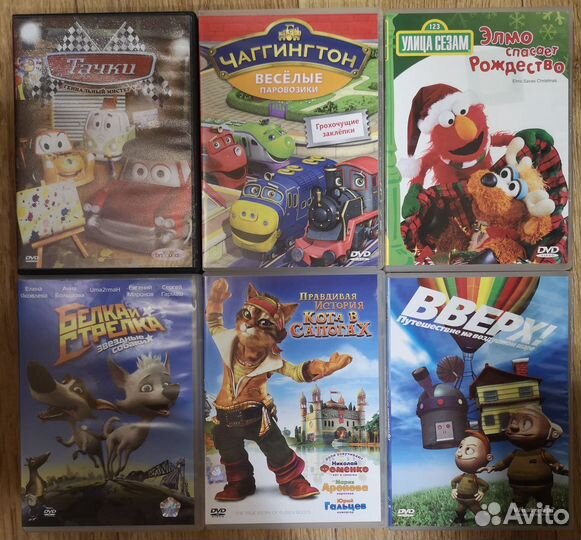 Dvd диски мультфильмы