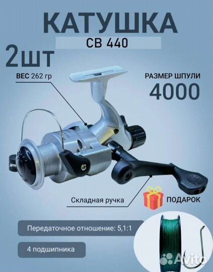 Удилище крокодил / снасти рыболовные