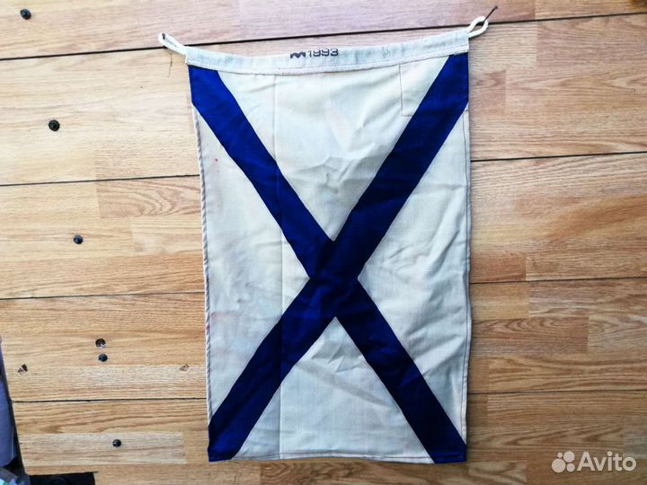 Андреевский флаг