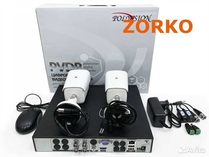 Новый комплект видеонаблюдения на 2 кам