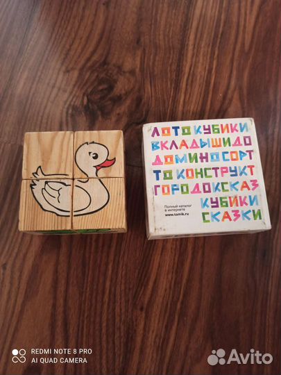 Обучающие игрушки