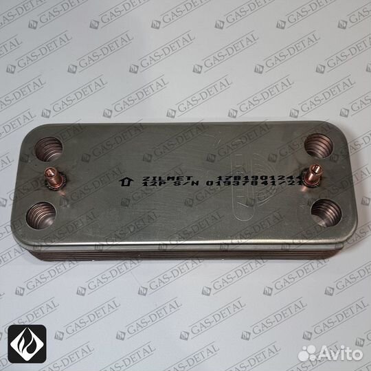 Теплообменник гвс 12 пл. для Ariston/Chaffoteaux