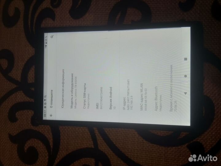 Планшет lenovo tab М 8 модель 8505 Х 2/32гб