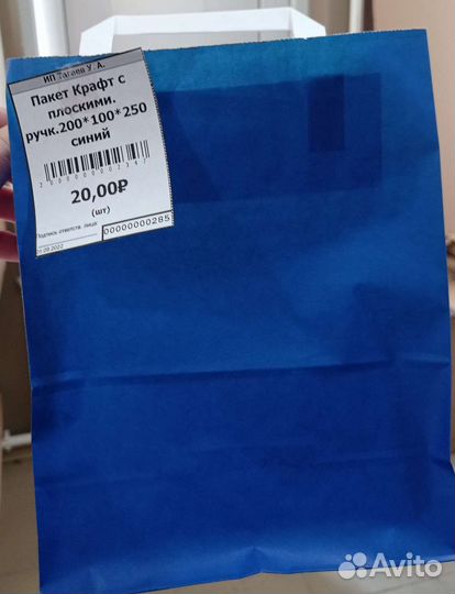 Крафт пакеты, бумажные пакеты