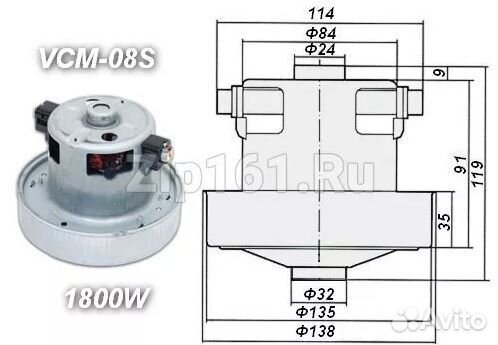Мотор для пылесоса Samsung, LG, Bosch, Thomas и тд