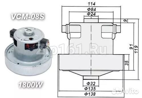 Мотор для пылесоса Samsung, LG, Bosch, Thomas и тд