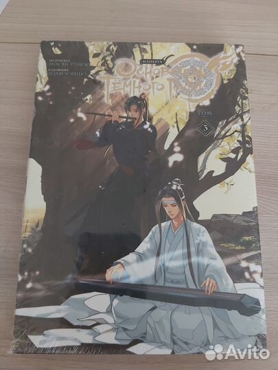 Основатель темного пути 3 том