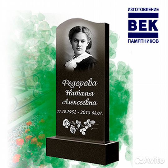 Памятники