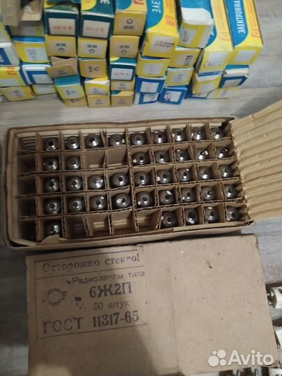 Новые радиолампы СССР. 182шт.+ пакет. Опт