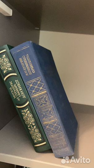 Книги классическая литература