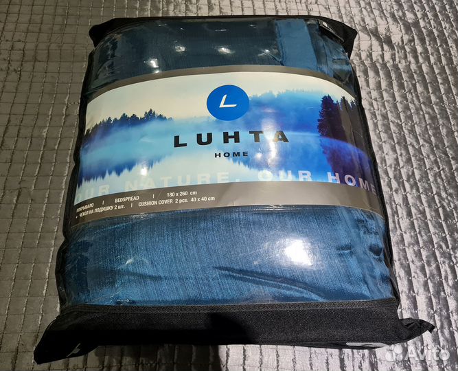 Покрывало Luhta серо металлик + чехлы на подушки