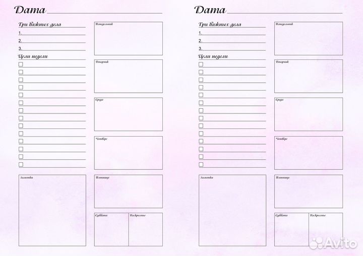 Блокнот для записи