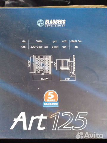 Вентилятор вытяжной Blauberg 125 art