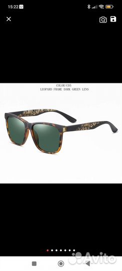 Солнцезащитные очки унисекс